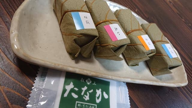 柿の葉すし本舗たなか 香芝店 - サブ画像1