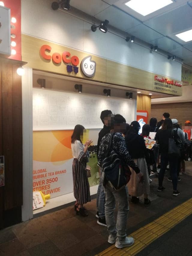 CoCo Bubble Tea ピアザ神戸店 - サブ画像1