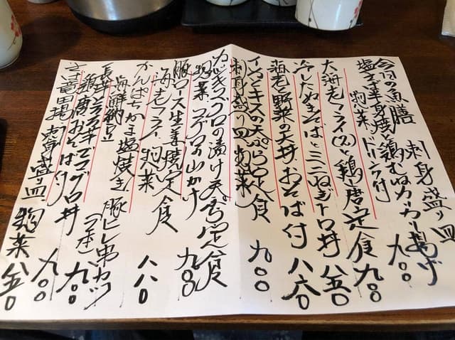 北区十条の鮮魚と蕎麦の店 魚一 1号店 - サブ画像3