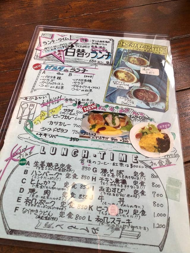 ケントコーヒーハウス - サブ画像2