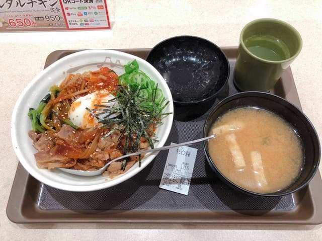 松屋 鈴蘭台店 - サブ画像1