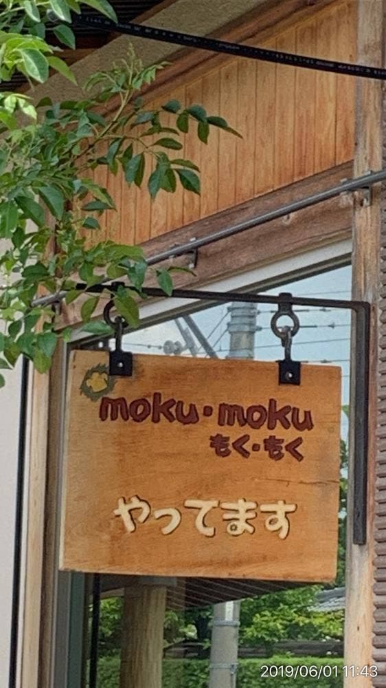 Cafeもくもく - サブ画像2