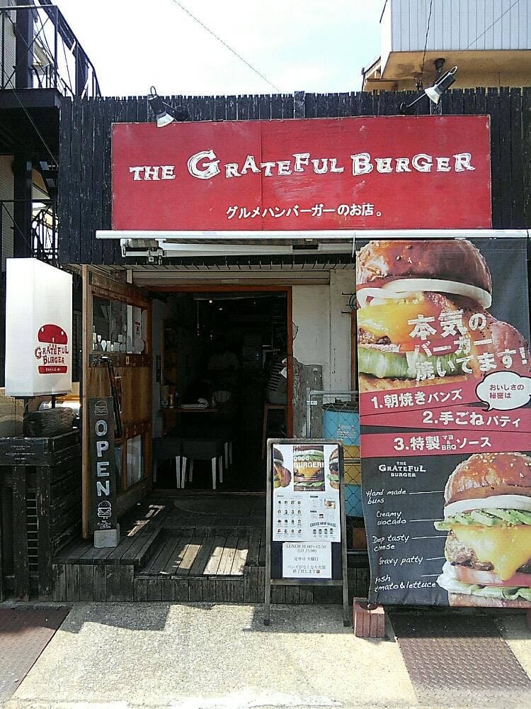 グレイトフルバーガー テキサス親父店