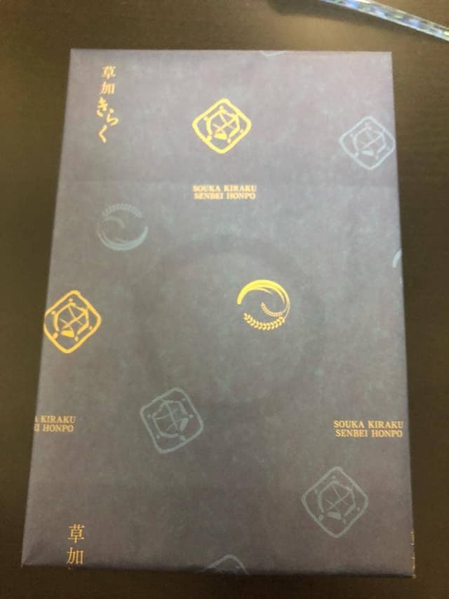 草加亀楽煎餅本舗 きらく 工場直売店 - サブ画像2
