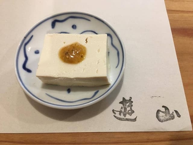 遊山 - サブ画像3