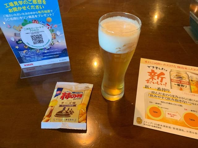 キリンビール 北海道千歳工場 - サブ画像3