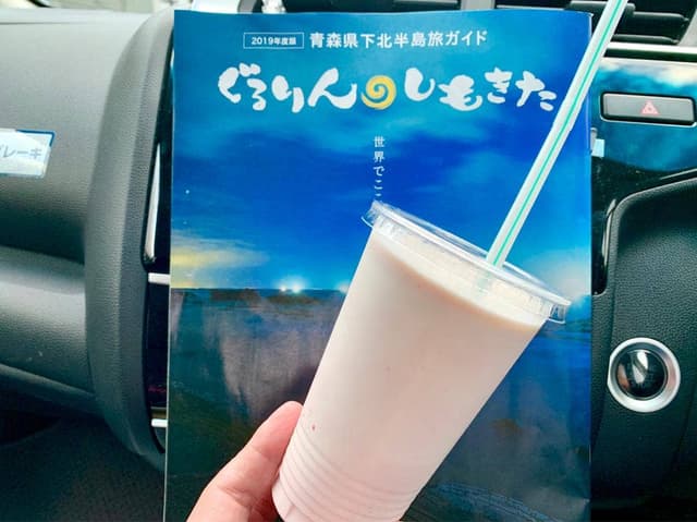 みちのくシェーク - サブ画像2