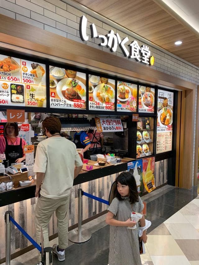 いっかく食堂 MARK IS 福岡ももち店 - サブ画像2