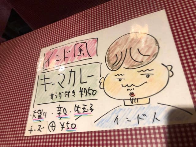 ビストロヒラソル - サブ画像3