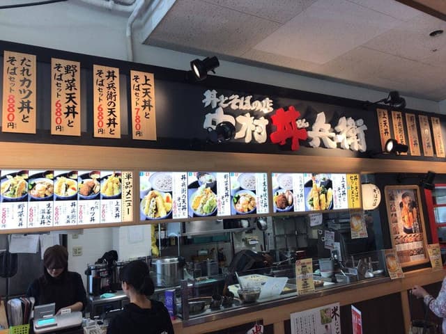 丼とそばの店 中村丼兵衛 - サブ画像2