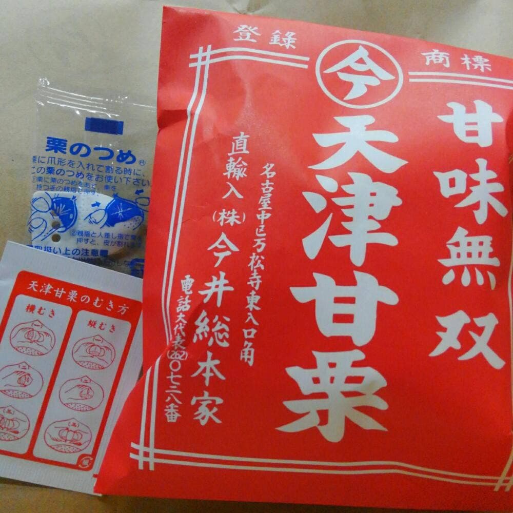 今井総本家 本店