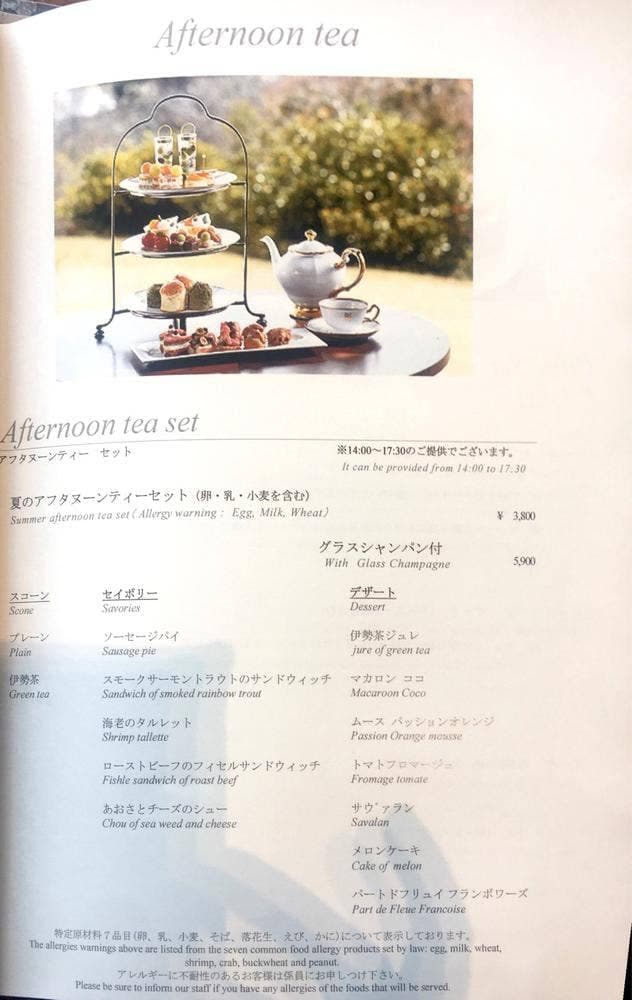 カフェ&ワインバー Lien 志摩観光ホテル ザ クラブ - サブ画像3