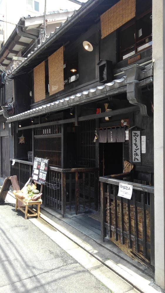 おうちごはん ここら屋 御幸町本店 - サブ画像1