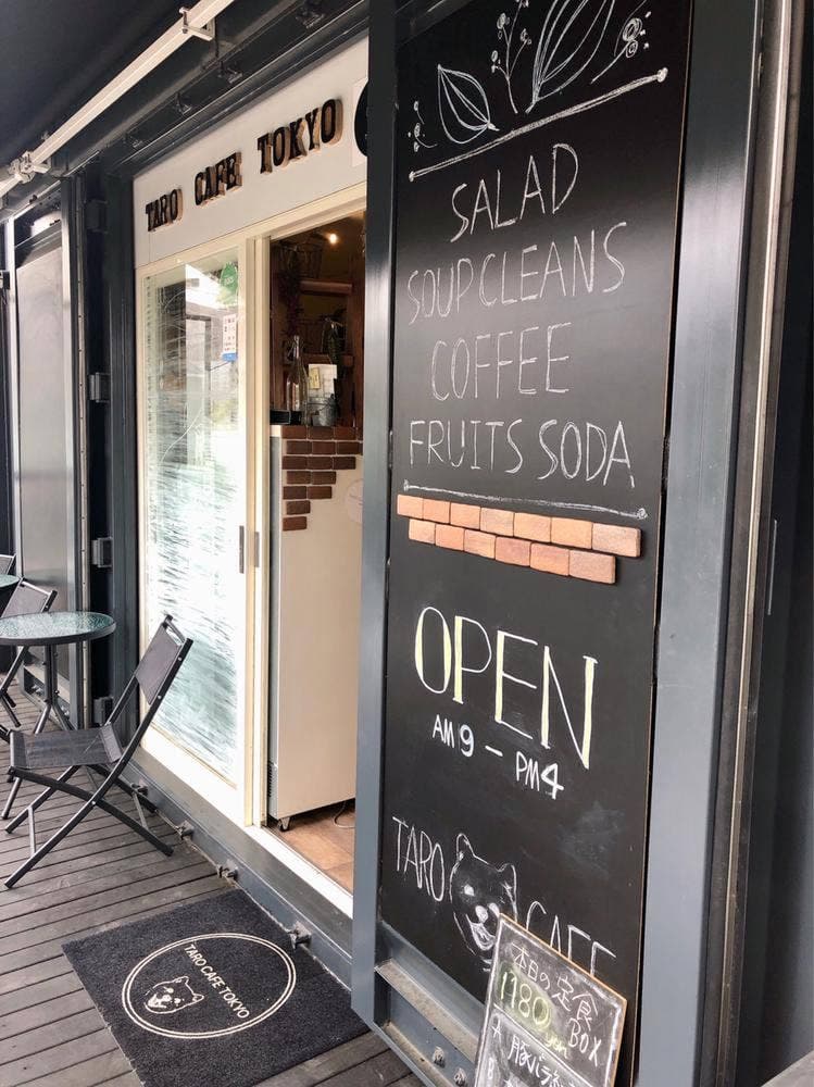 TARO CAFE TOKYO