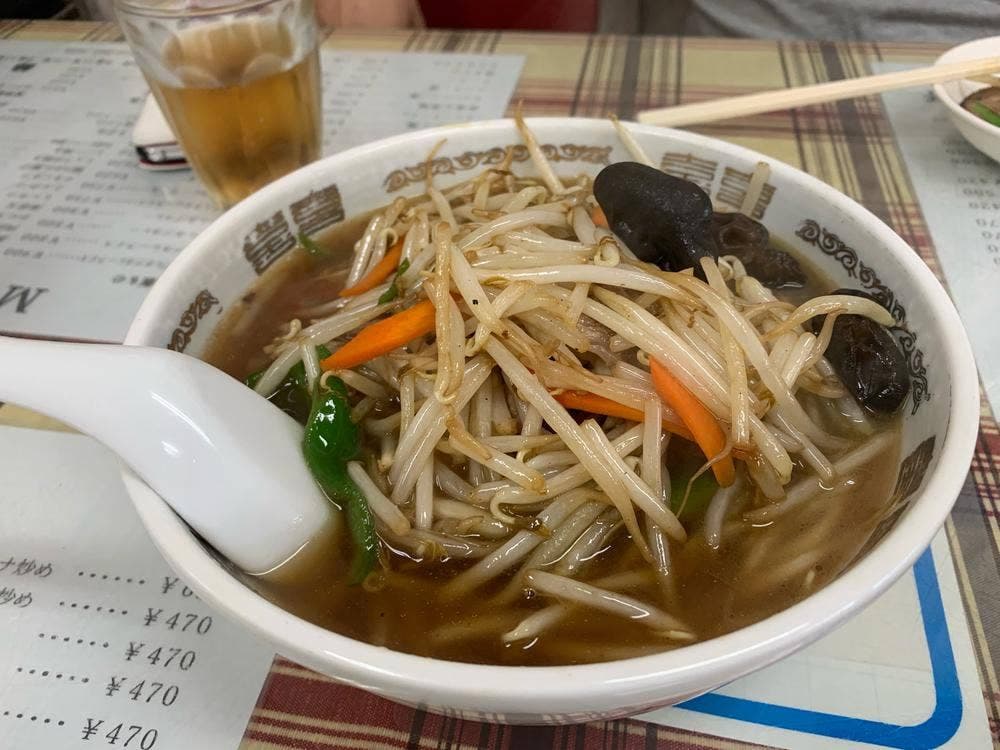 峰来軒
