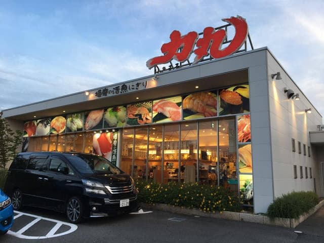 回転寿司 力丸 大蔵谷店 - サブ画像3