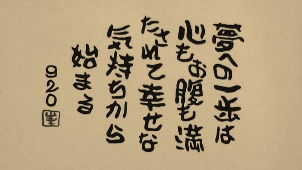 峯