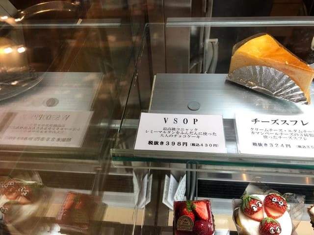 ルスリールダンジュ 西国分寺店 - サブ画像3