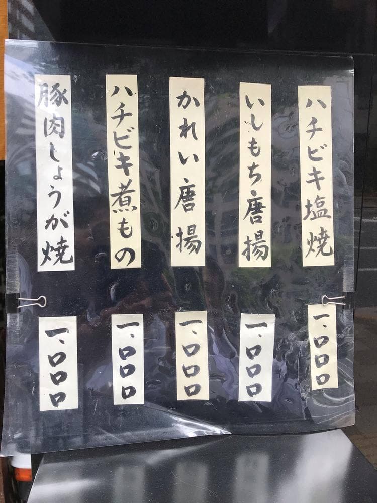 明月