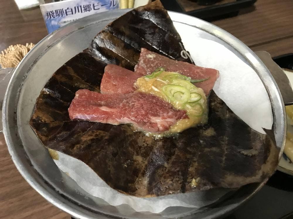 基太の庄