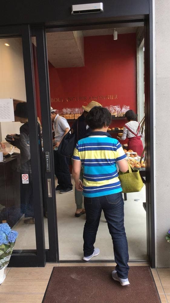 BOULANGERIE AMONNIER - サブ画像3