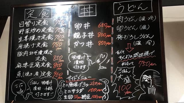 美津保 - サブ画像3