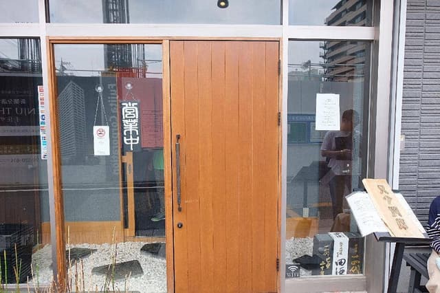 さかなや別邸 - サブ画像3
