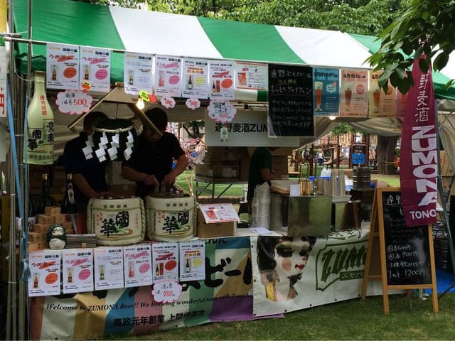 上閉伊酒造 - サブ画像1