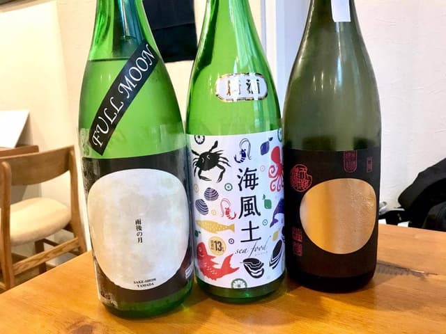 酒肆と学び舎 藤本屋 - サブ画像2