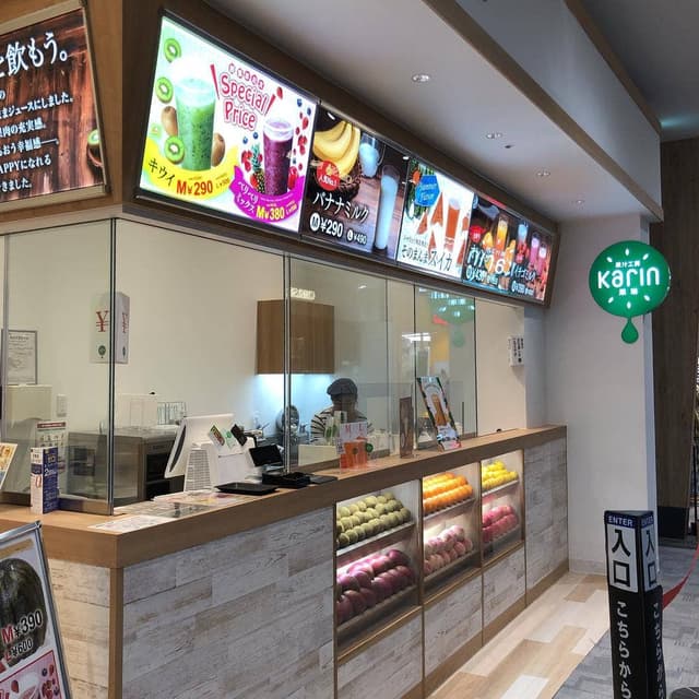 果汁工房 果琳 plus イオンモール東浦店 - サブ画像2