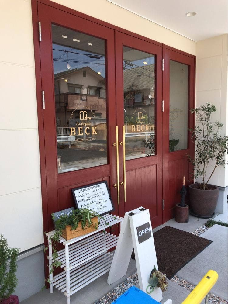 Boulangerie_BECK
