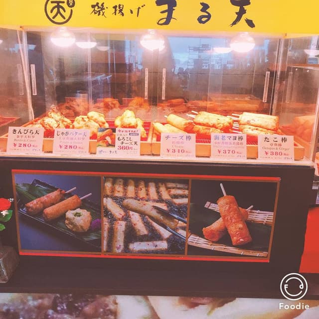 おやきのいろり堂 諏訪湖SA - サブ画像1