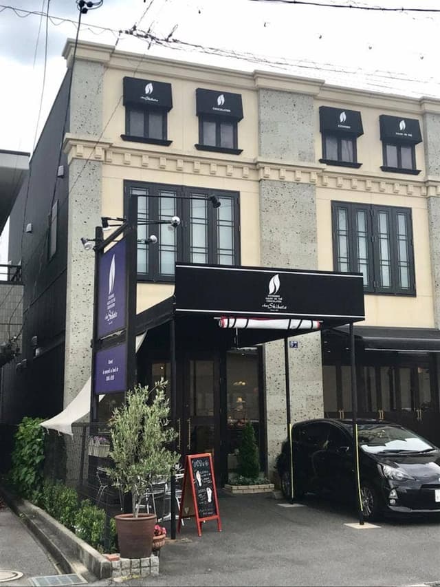 シェ・シバタ 多治見 - サブ画像2