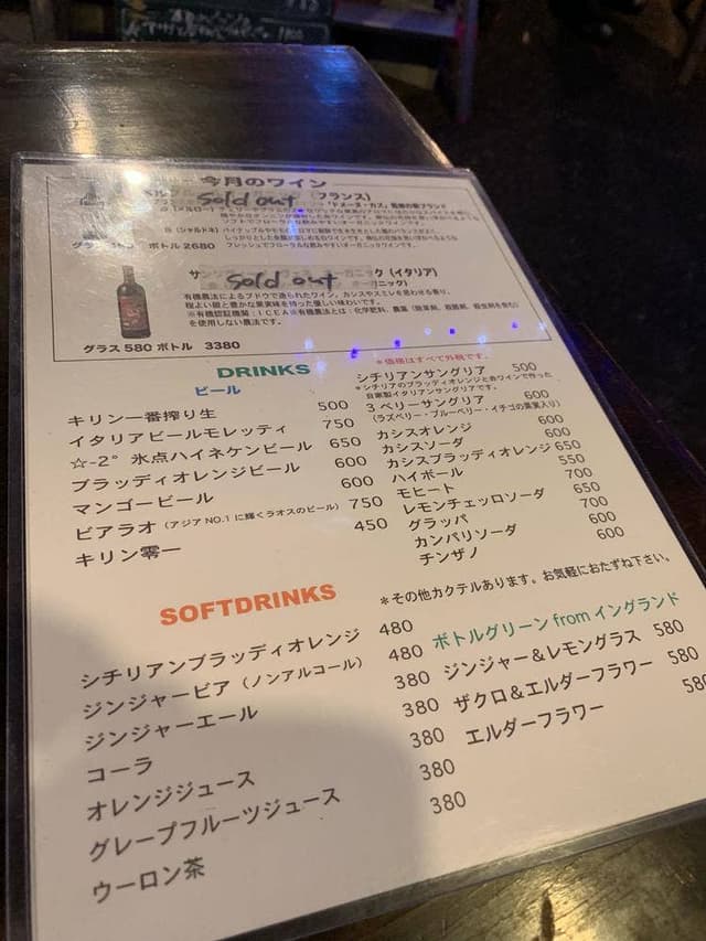 石窯屋台食堂 ヴィッコロ - サブ画像1
