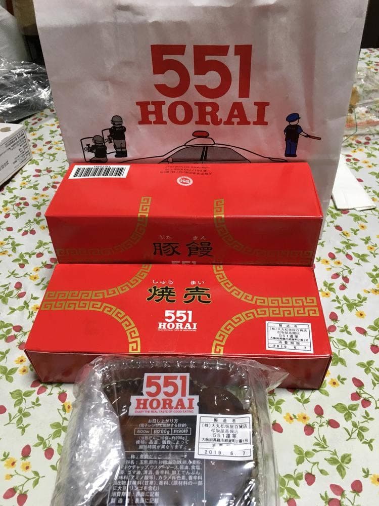 551蓬莱 高槻松坂屋店
