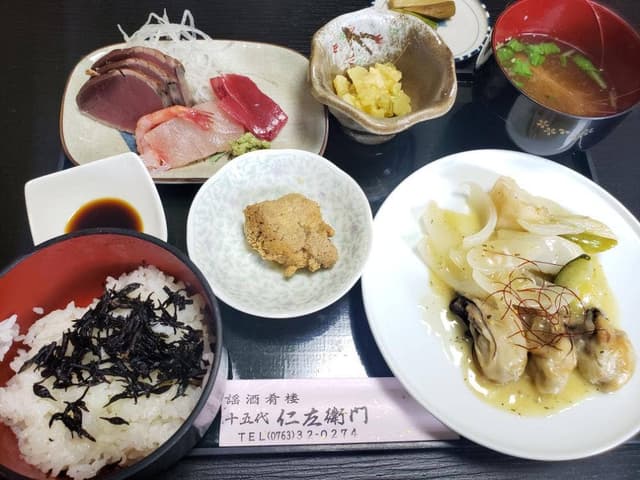 謡酒肴楼 十五代仁左衛門 - サブ画像1