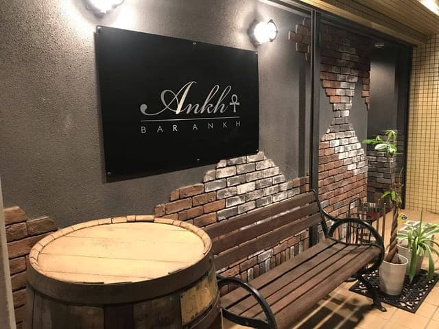 BAR・Ankh - サブ画像2