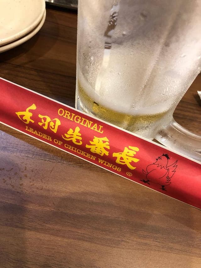 手羽先番長 福井駅前店 - サブ画像2