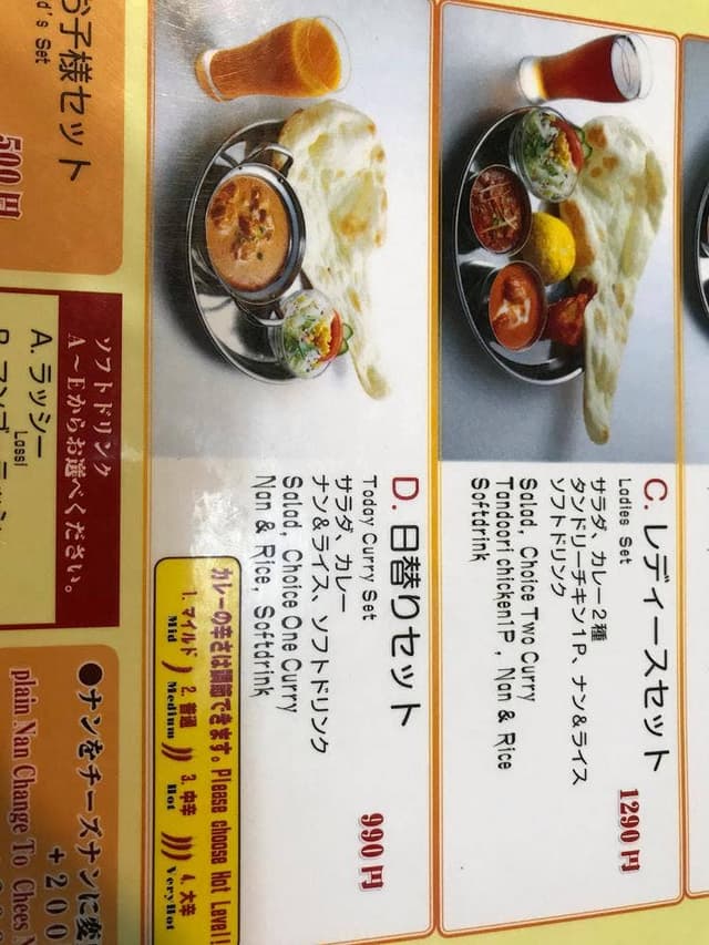 インド料理 タージマハル - サブ画像2