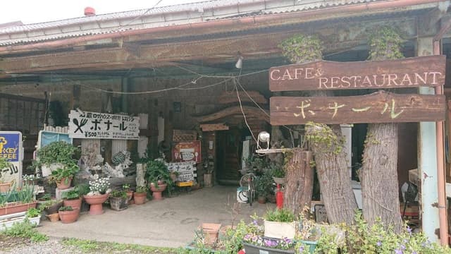 ボナール - サブ画像3