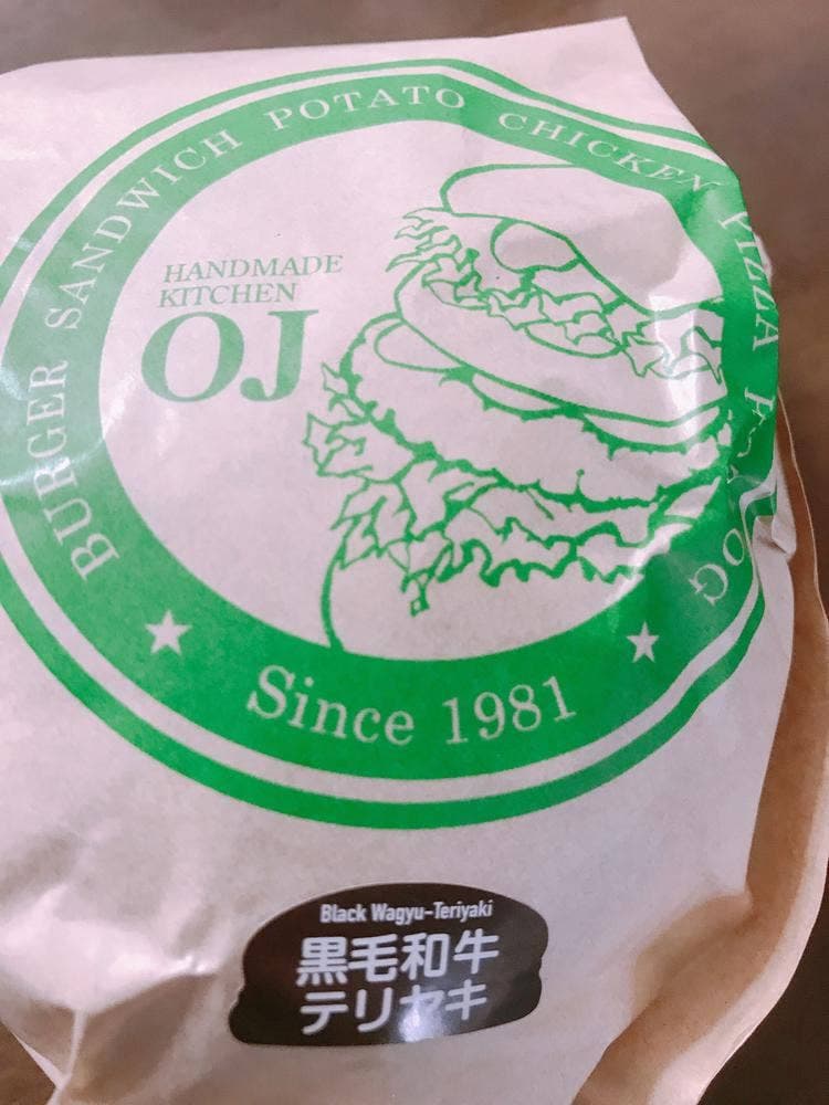 ハンドメイドキッチンOJ 大分森町店