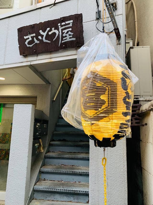 さいとう屋 - サブ画像1