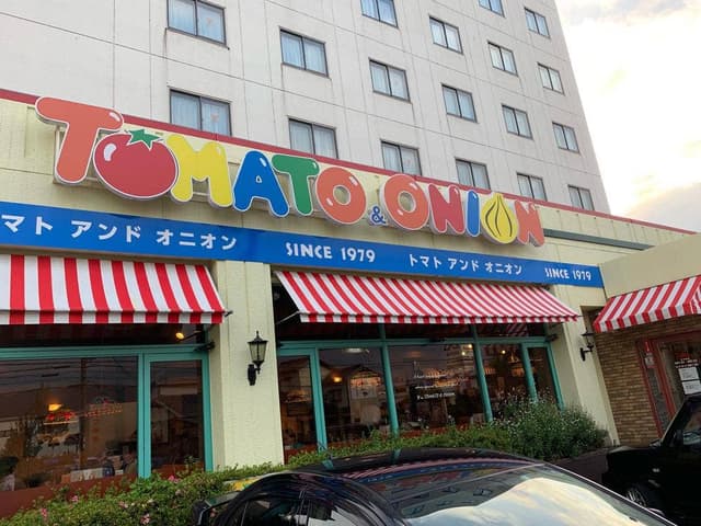 トマトアンドオニオン峰山店 - サブ画像2