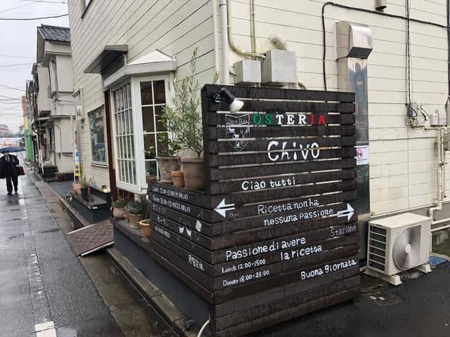 osteria chivo - サブ画像2