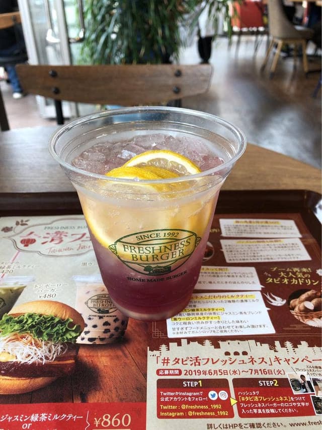 フレッシュネスバーガー インターパークショッピングビレッジ店 - サブ画像2