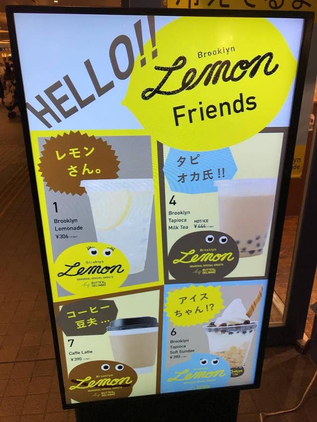 カフェ シェ CHEZ マディ MADU - サブ画像1