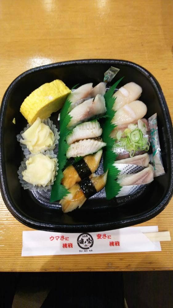 回転寿司すノ家 仁井田店 - サブ画像3