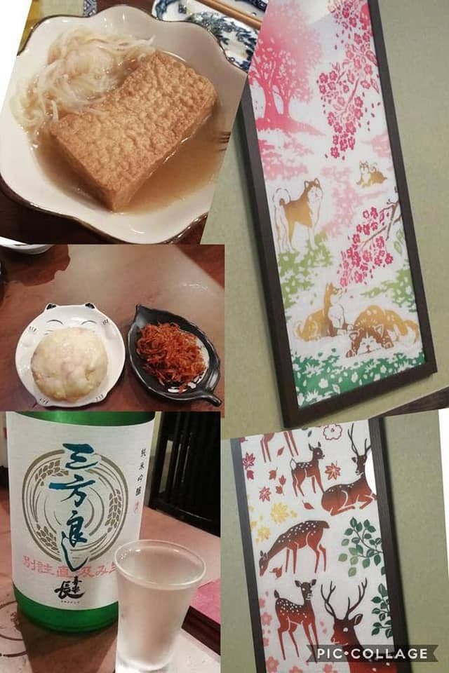 おでんおんせん - サブ画像1