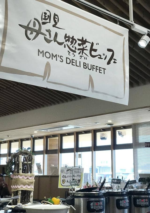 桃花亭 道の駅国見あつかしの郷 - サブ画像2