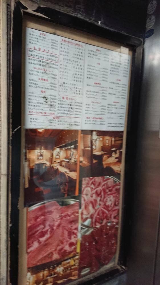 豚風 仙川店 - サブ画像2